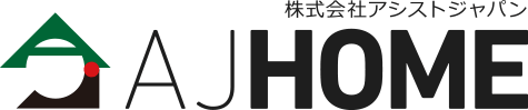 AJホーム
