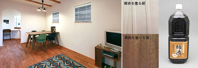 自然素材の「抗菌効果」