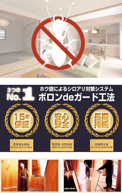 経年変化する心配はほとんどありません。